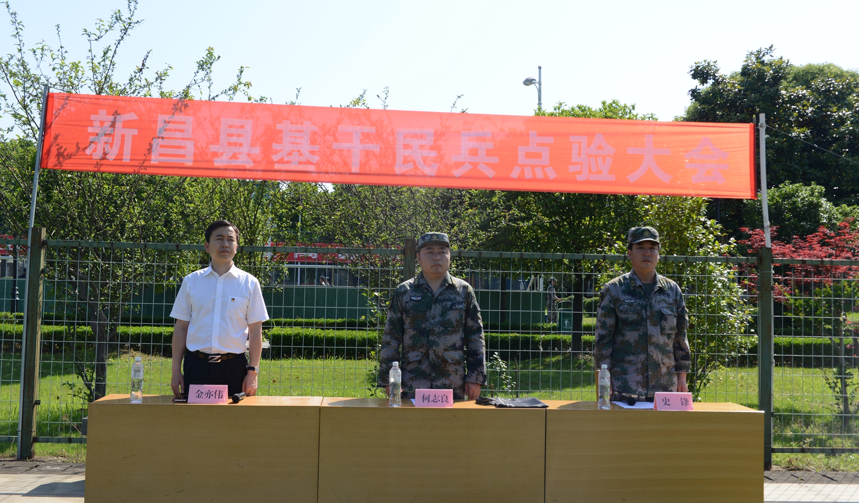 金年會民兵應急分隊參加全縣民兵整組點驗