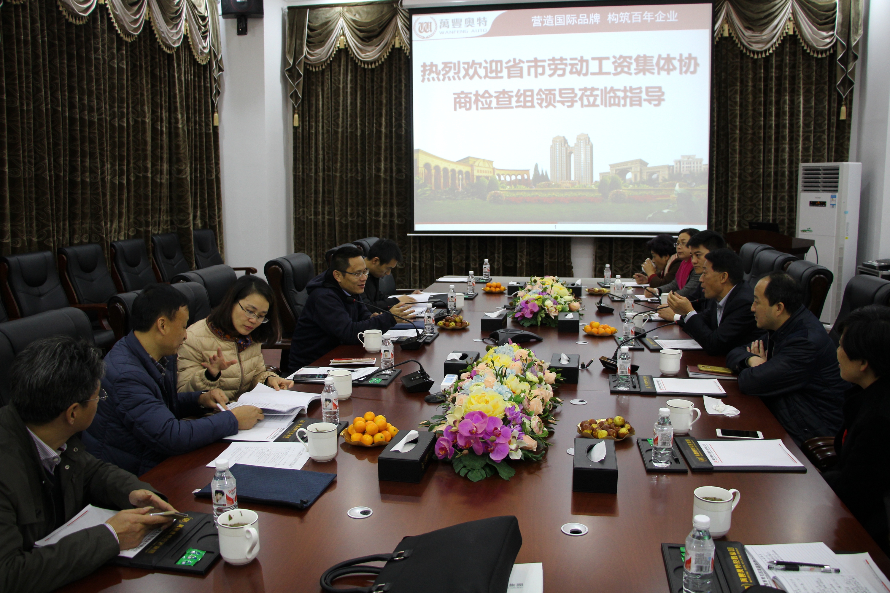 省總工會走進金年會集團調研督查工資集體協商工作