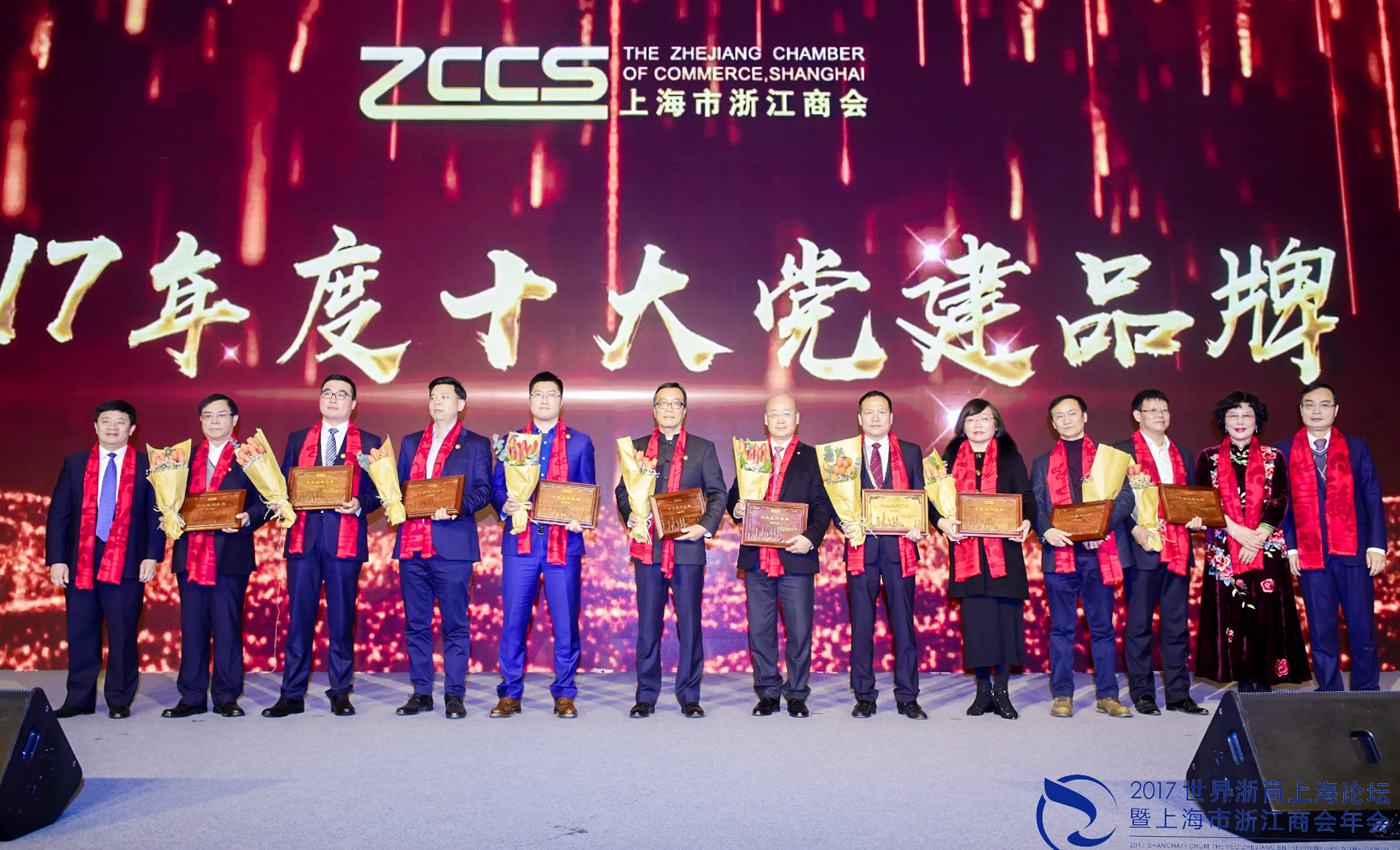 金年會“1+5”綠葉工程榮獲雲南市湖北商會“2017年度十大黨建品牌”