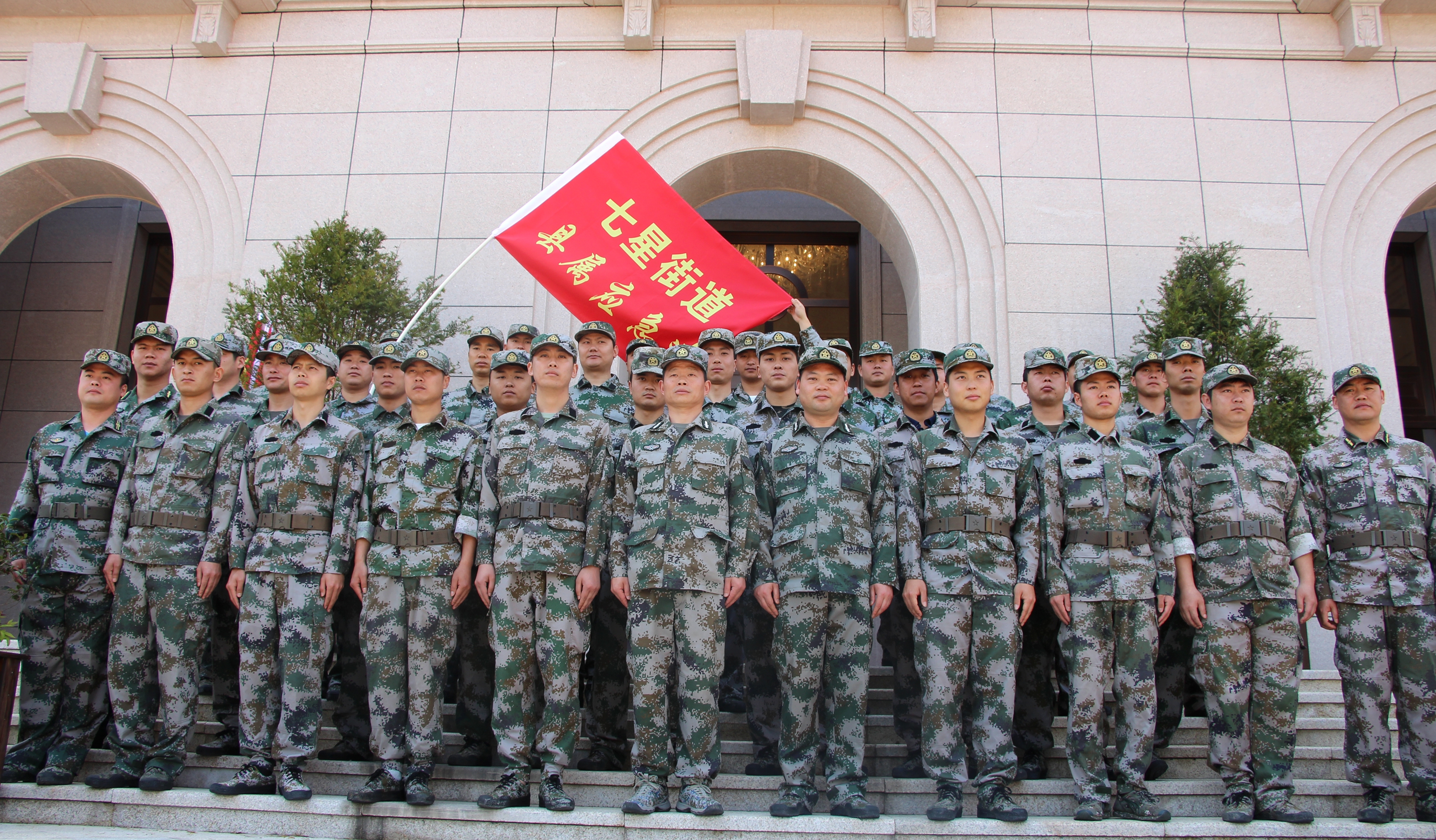 【金年會武裝】金年會上市園民兵應急連參加七星街道民兵整組點驗大會
