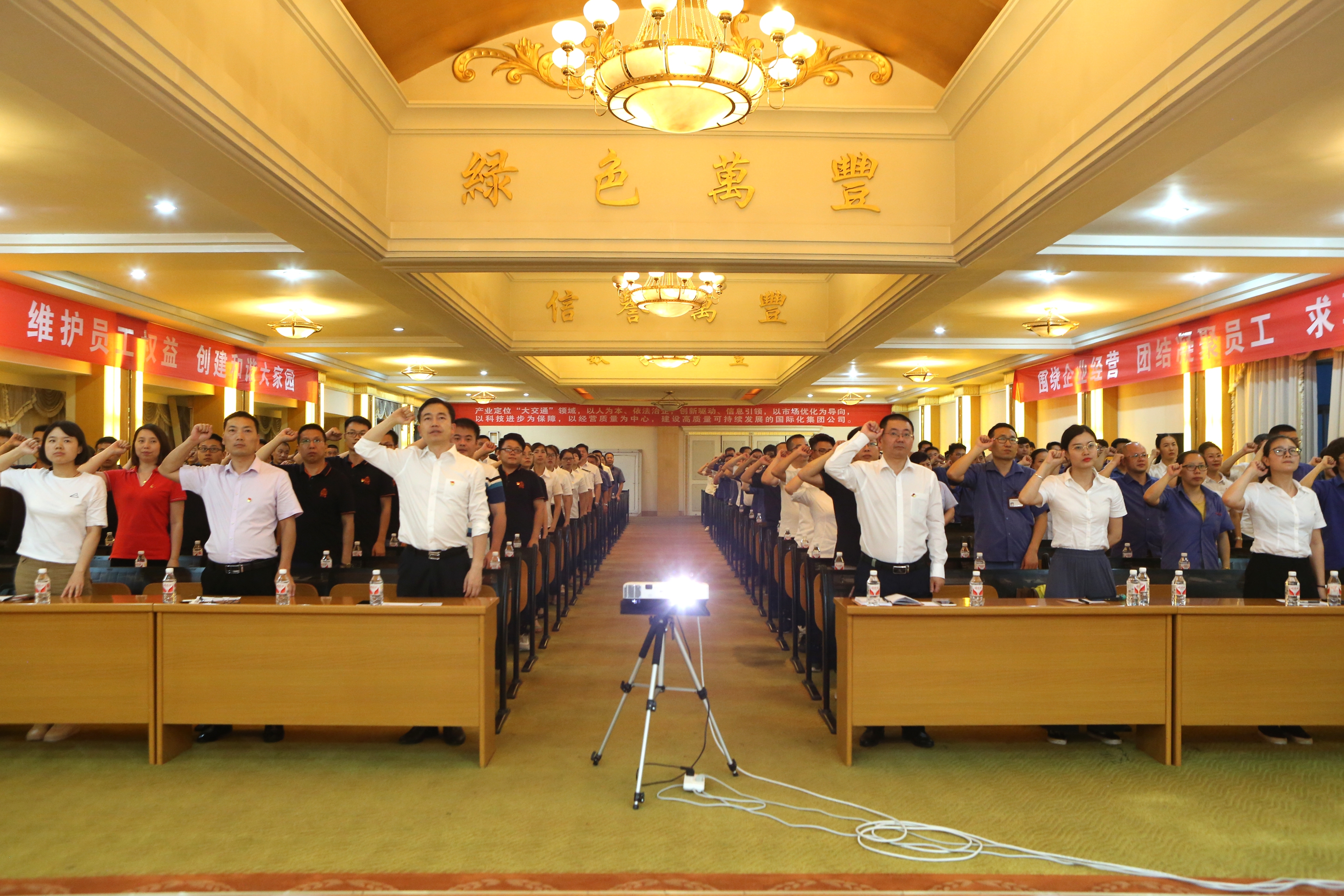 “不忘初心，牢記使命”金年會集團黨委開展慶祝建黨97周年觀影活動